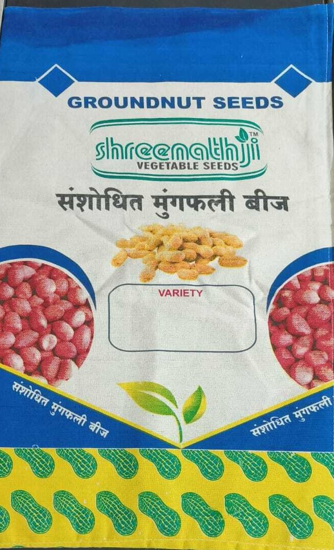 મગફળી બીજ